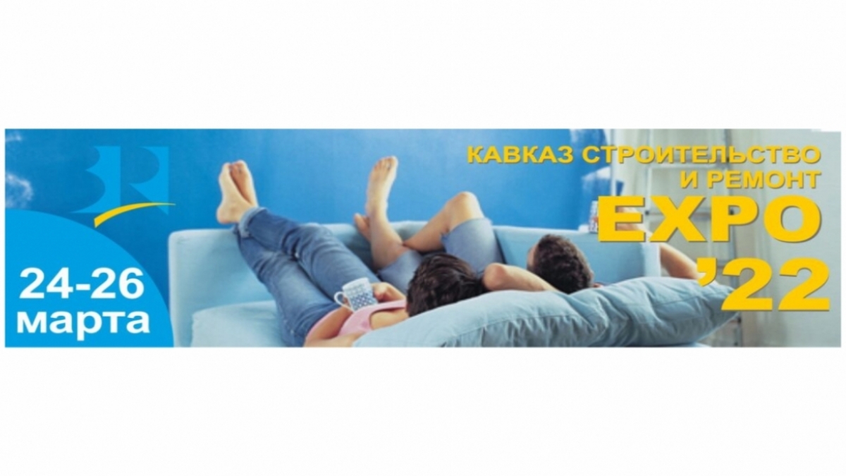 "Կովկասի շինարարություն և վերանորոգում"